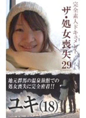 parat00487 jav