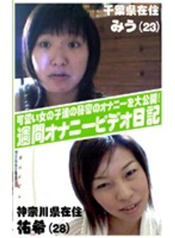 parat00503 jav