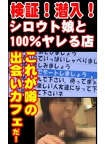 parat00504 jav