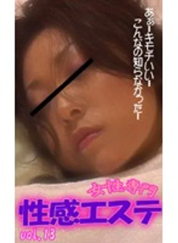 parat00508 jav