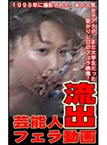 parat00515 jav