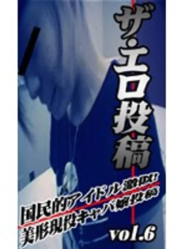 parat00527 jav