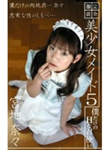 parat00540 jav