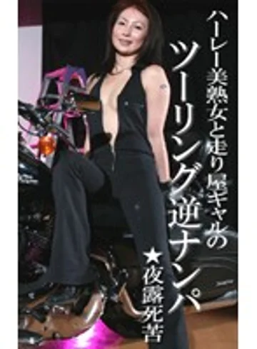 parat00542 jav