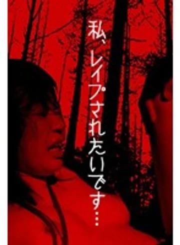 parat00547 jav