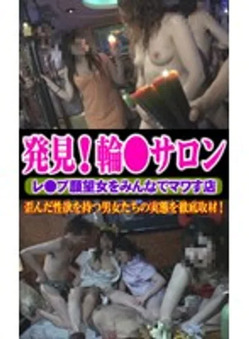 parat00550 jav