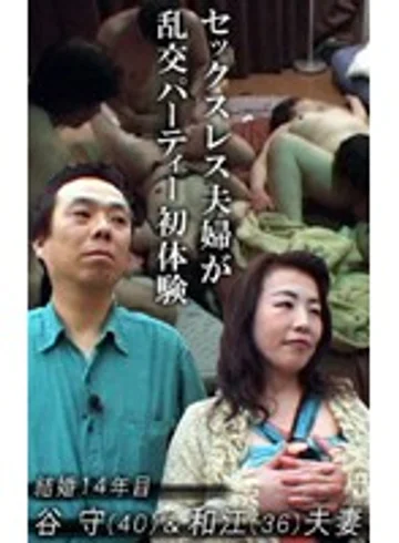 parat00556 jav
