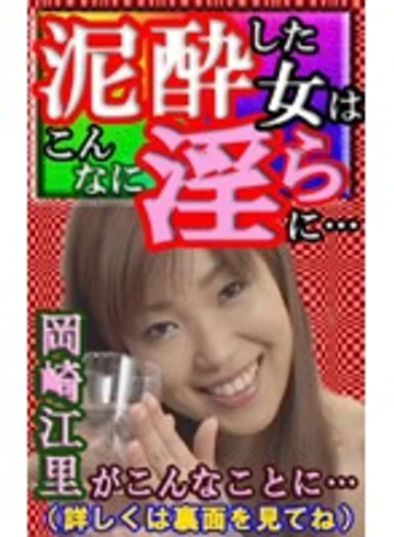 parat00561 jav