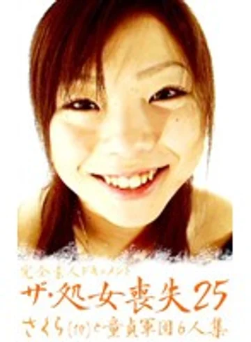 parat00562 jav