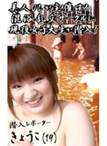 parat00567 jav