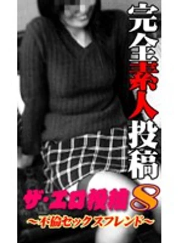 parat00570 jav