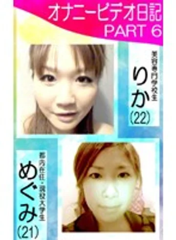 parat00578 jav