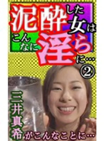 parat00581 jav