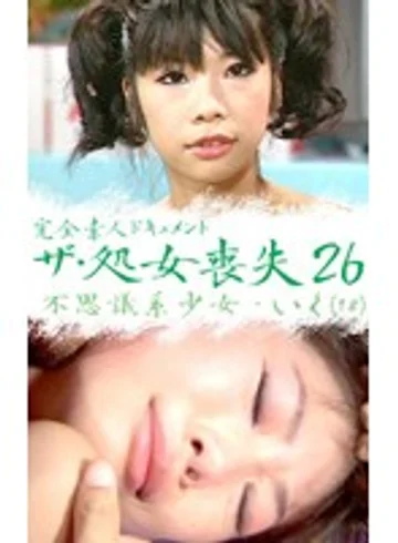 parat00582 jav