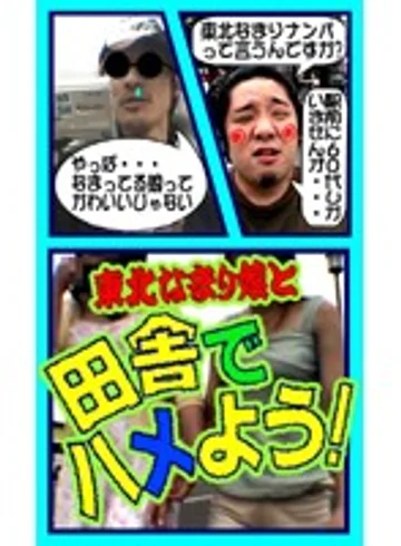 parat00596 jav
