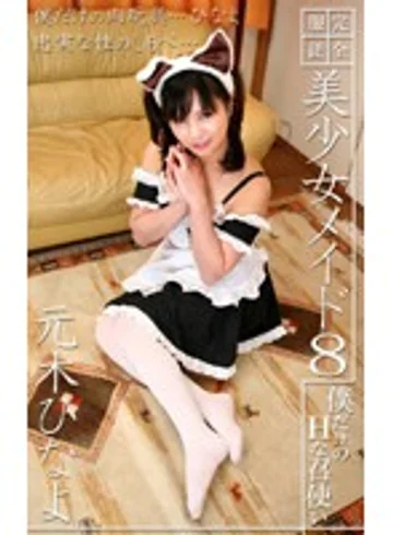 parat00605 jav