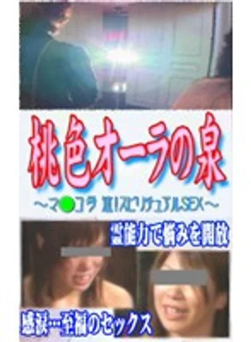 parat00613 jav