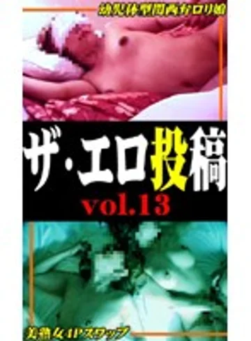 parat00620 jav