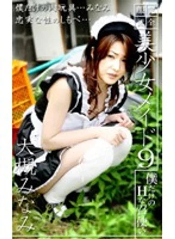 parat00625 jav