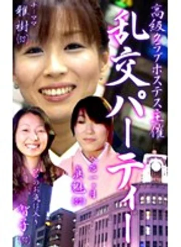 parat00631 jav