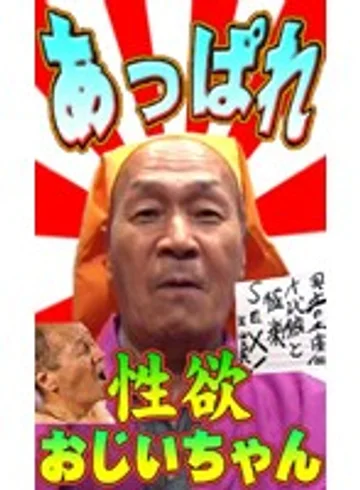 parat00632 jav