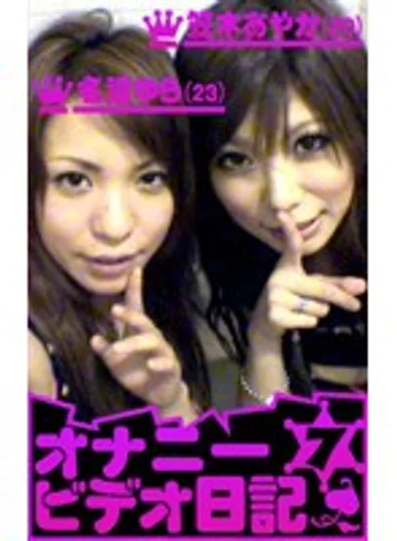 parat00634 jav