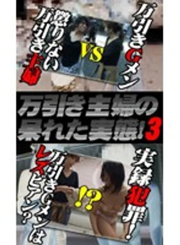 parat00656 jav