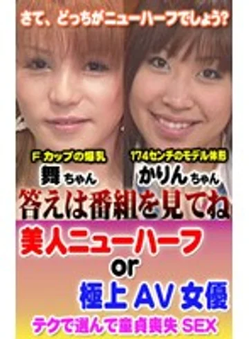 parat00661 jav