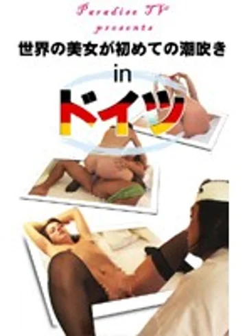 PARAT-683 jav
