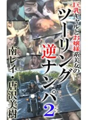 PARAT-687 jav