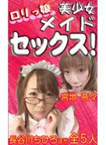 PARAT-691 jav