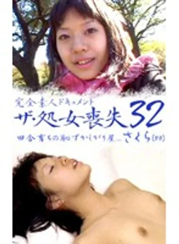 PARAT-696 jav