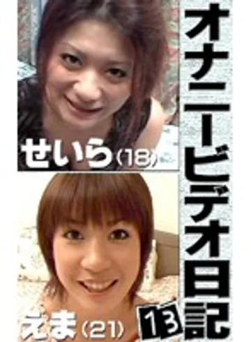 PARAT-701 jav