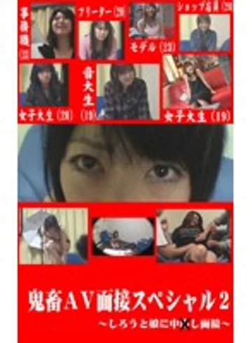 PARAT-709 jav