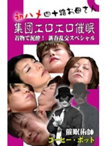 PARAT-729 jav