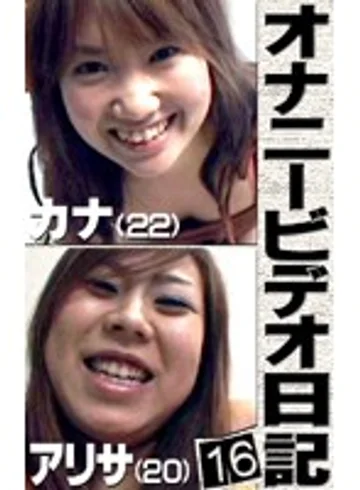PARAT-733 jav