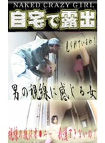 PARAT-742 jav
