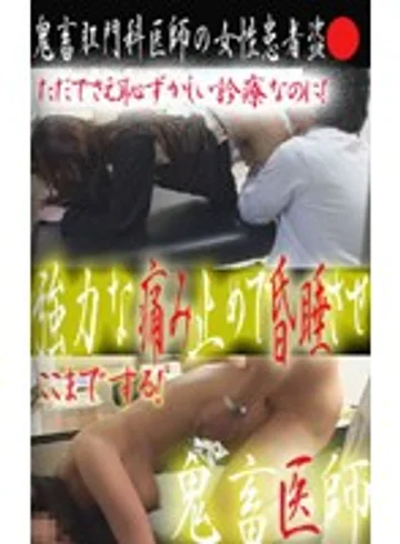 PARAT-747 jav