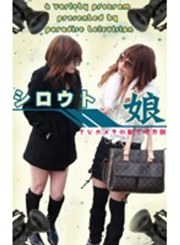 PARAT-748 jav