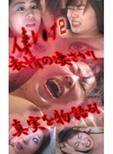 PARAT-756 jav