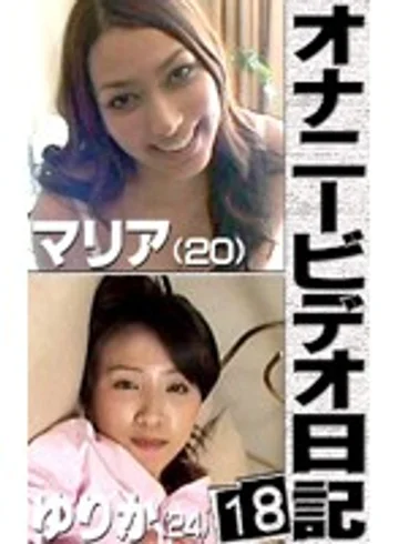 PARAT-757 jav