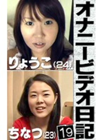 PARAT-769 jav