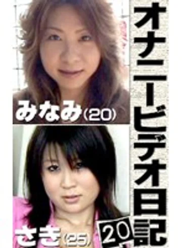 PARAT-777 jav