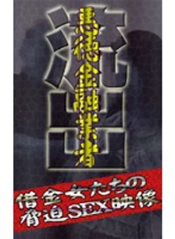 PARAT-779 jav
