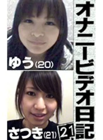PARAT-789 jav