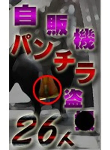 PARAT-791 jav