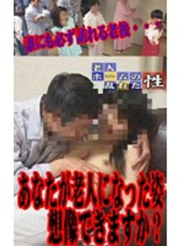 PARAT-793 jav