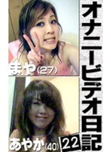 PARAT-805 jav