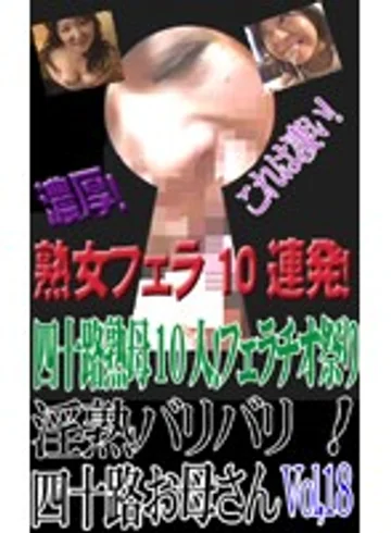 PARAT-817 jav