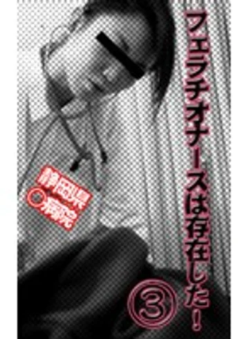 PARAT-820 jav